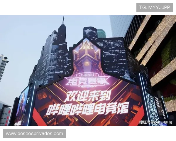 IM电竞客户端携手多家电竞赛事合作，助力电竞行业快速发展与普及