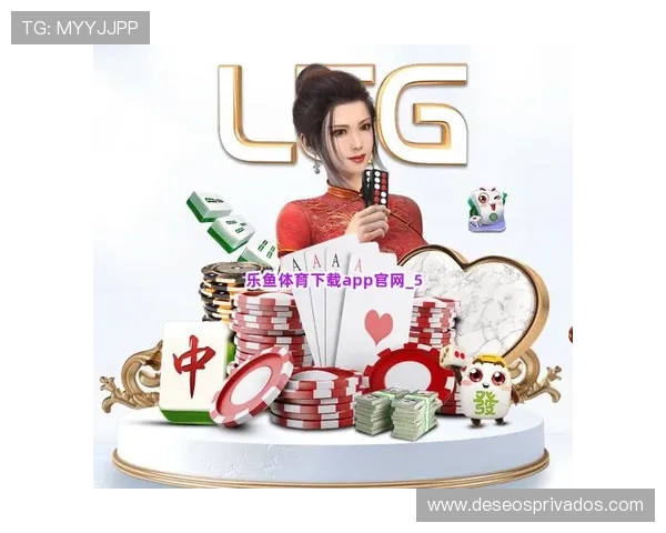 乐鱼体育在线直播平台推出VIP会员专属特权，享受高清无广告观看体验