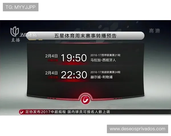 五星体育频道最新赛事预告让你不错过每一场精彩比赛内容 五星体育频道最新赛事预告让你不错过每一场精彩比赛内容