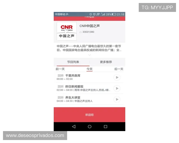 优发体育手机客户端下载安装指南随时随地畅享体育娱乐体验 优发体育手机客户端下载安装指南随时随地畅享体育娱乐体验