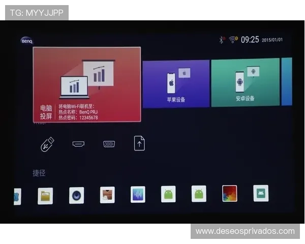 多设备支持：如何在手机、平板和电脑上流畅观看纬来体育nba直播