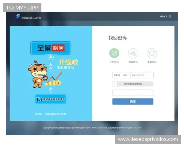 尊龙平台app多设备同步登录指南，支持多终端无缝切换畅玩游戏无障碍
