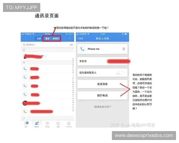 v体育app登录界面优化升级新版登录流程提升用户体验与安全保障